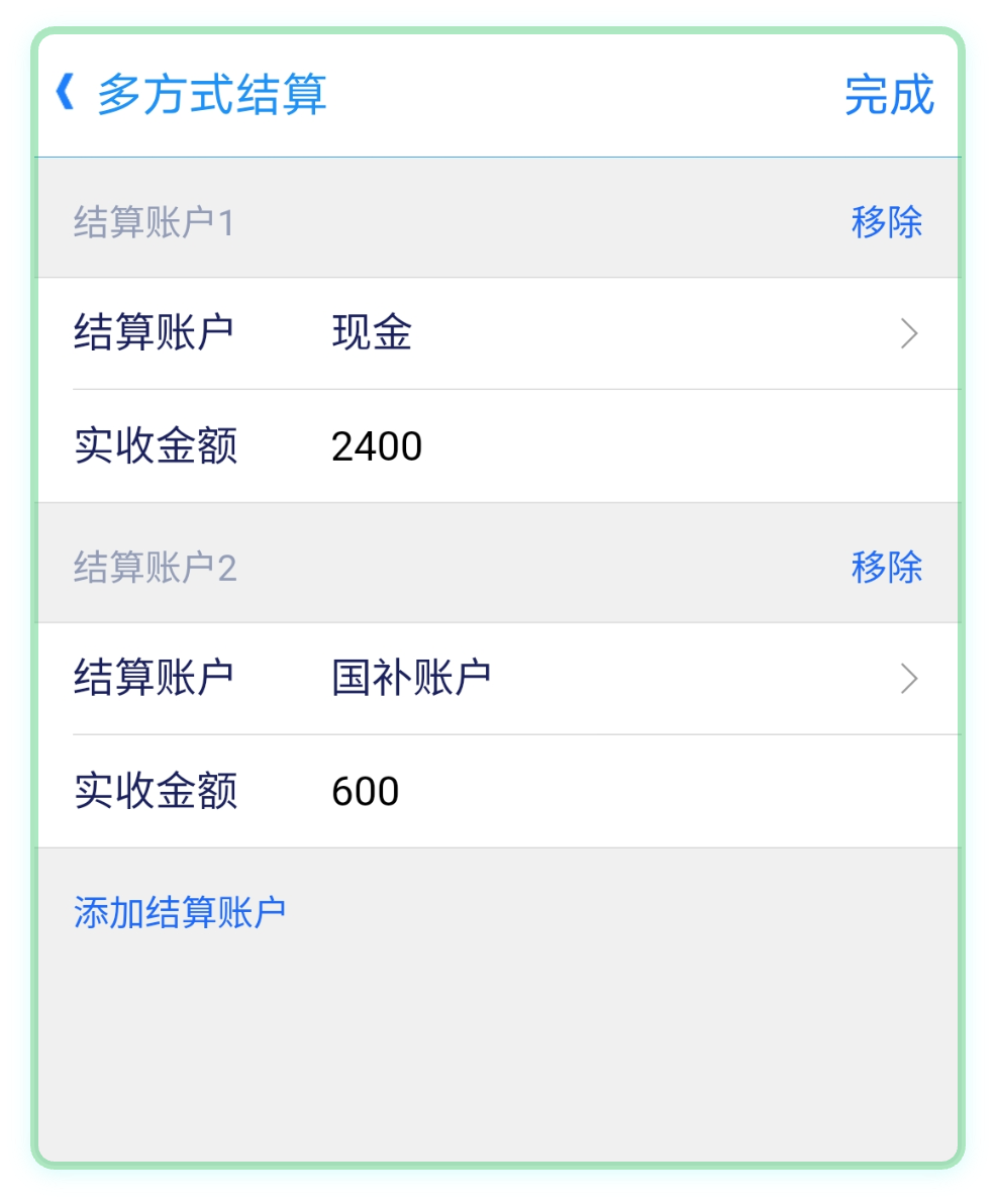 容器 16862@1x (1).png