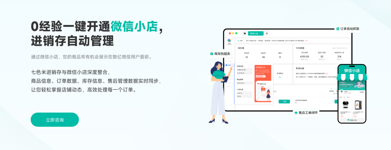 屏幕截图 2025-04-10 113121.png