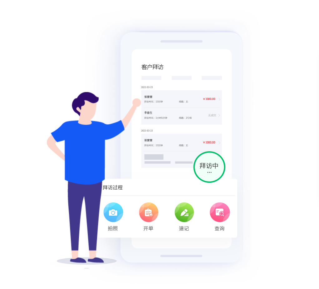 屏幕截图 2025-06-04 113400.png